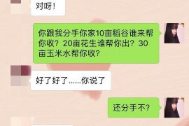 若羌对付老赖：刘小姐被老赖拖欠货款